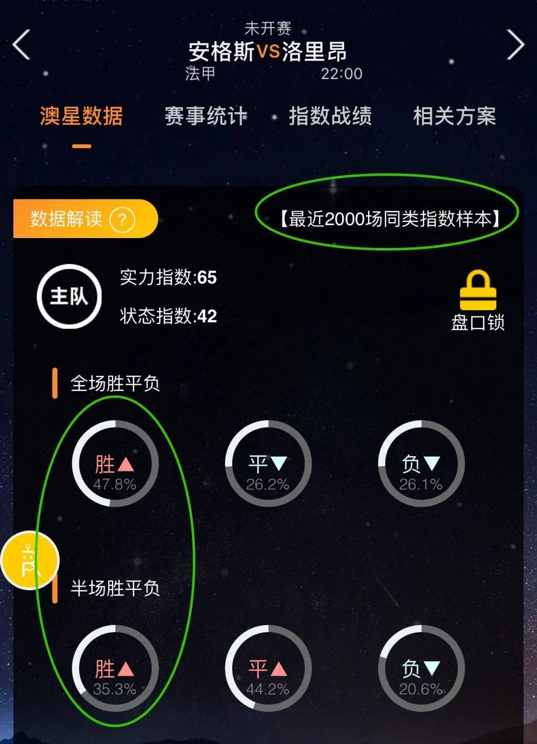 克松与